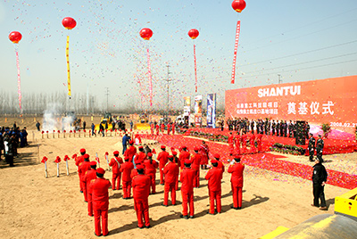 安博电竞重工涤讪仪式