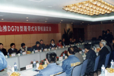 安博电竞股份公司装配分厂门口盛大召开DG70吊管机下线仪式