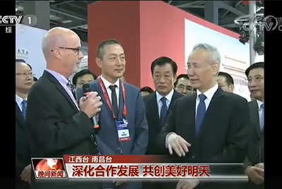 让施工更简朴经济 刘鹤点赞安博电竞5G“智”造