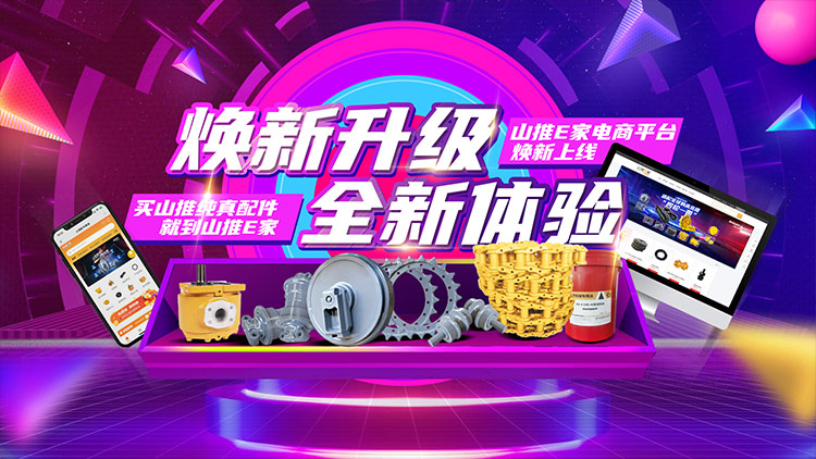 安博电竞·(中国区)官方网站